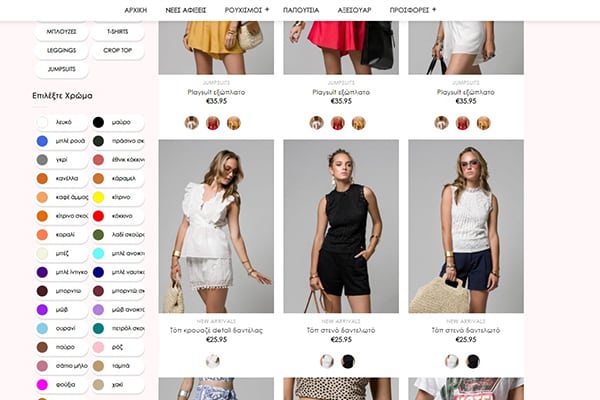 eshop