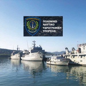 polemiko-naftiko-navy